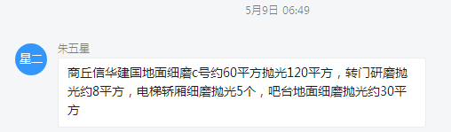鄭州華巖清洗養(yǎng)護(hù)技術(shù)有限公司