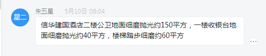 鄭州華巖清洗養(yǎng)護(hù)技術(shù)有限公司