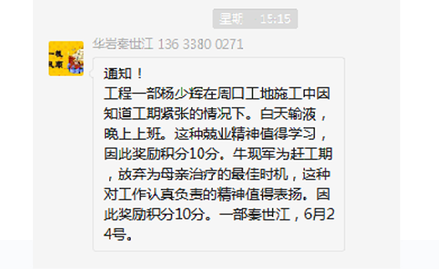 鄭州華巖清洗養(yǎng)護技術(shù)有限公司