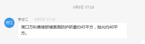 鄭州華巖清洗養(yǎng)護(hù)技術(shù)有限公司